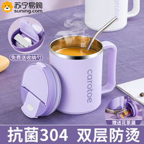 Water Cup Cup Childrens Office Coffee Cup New 2023 Stainless Steel Tea Cup Home Fall no Bad Drink Water Cup 2450