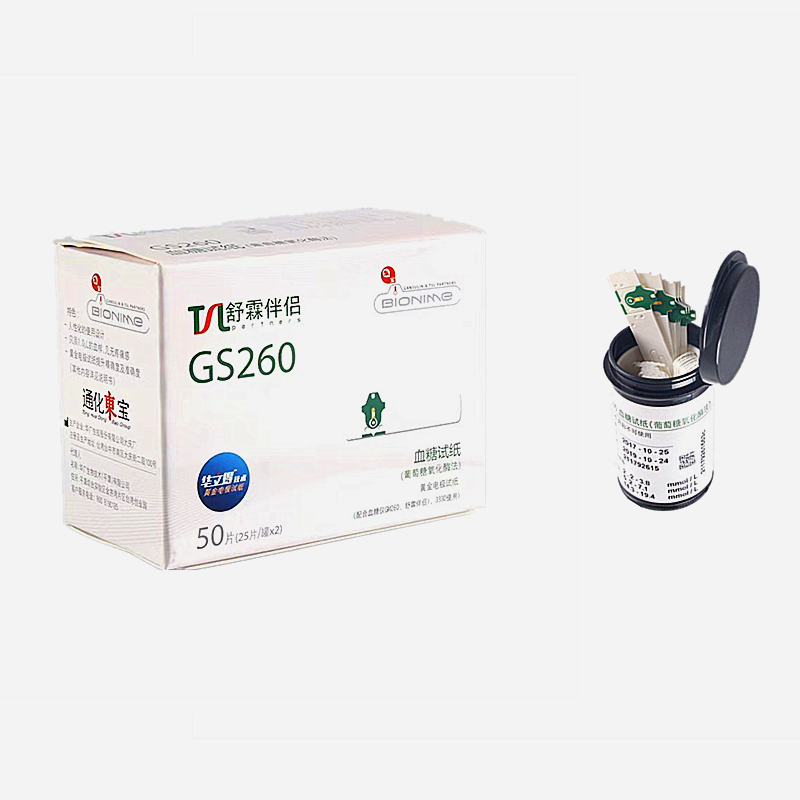 通化东宝GS260舒霖伴侣血糖试纸gm260 gm261试纸红倍心333D血糖仪 - 图0