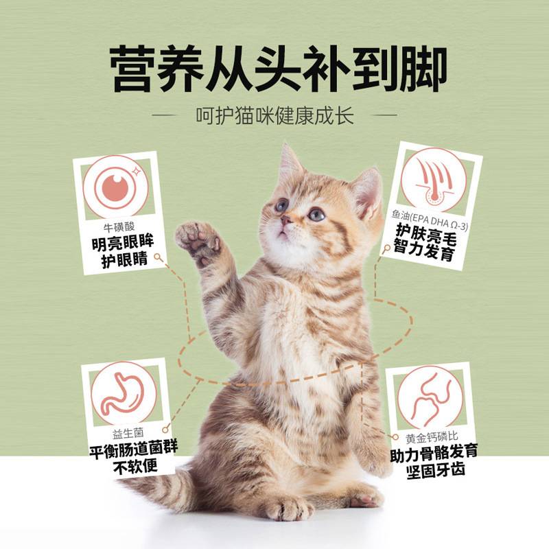 笑宠猫粮20斤10k发腮全价成猫冻干宠物猫主 粮主食 - 图0