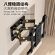 Universal TV telescopic rack for all brands