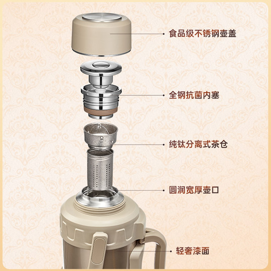 Bowima British travel bottle insulated kettle