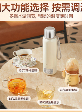 英国宝威玛便携恒温泡奶电热水壶