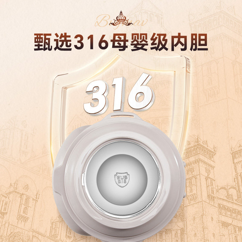 宝威玛 保温壶大容量户外车载便携旅行壶316不锈钢保温水壶保温杯