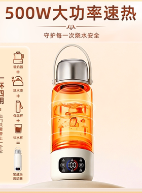 英国宝威玛外出恒温调奶器