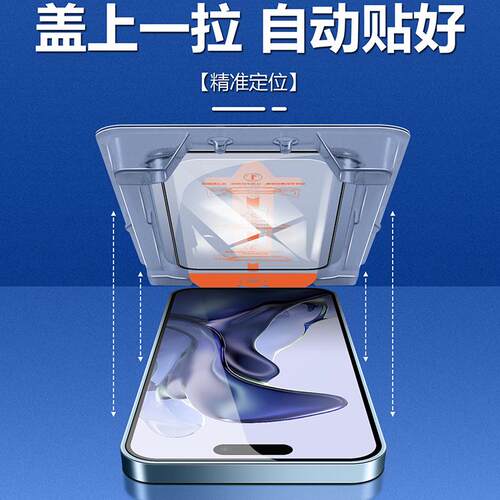 庆登适用红米note11pro钢化膜无尘仓秒贴小米redminote11e手机膜11pro+全屏贴膜note11r覆盖5g版全包无白边膜 - 图0