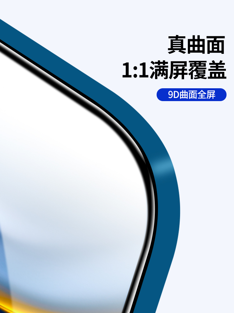 适用荣耀畅玩20钢化膜畅玩20pro手机膜无白边华为畅玩20全屏覆盖护眼抗蓝光全包防摔honor高清玻璃防指纹贴膜 - 图0