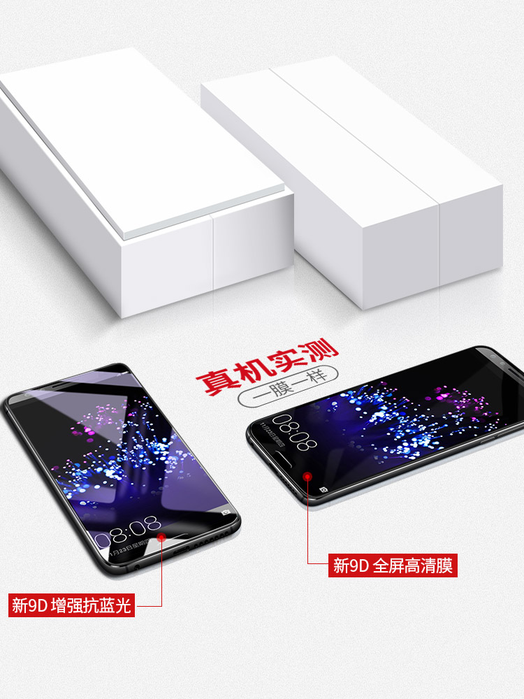 适用华为nova2s钢化膜nove2plus全屏覆盖huawei手机n2s全包novo2s全包边n0va2pplus屏幕保护nava屏保贴膜nowa-图3