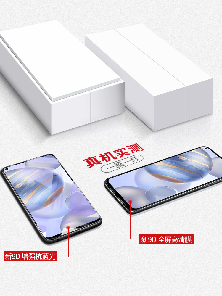 适用华为荣耀30钢化膜30pro全屏覆盖honor30lite手机三十青春版全包防蓝光防摔防指纹防爆无白边全身保护贴膜-图3