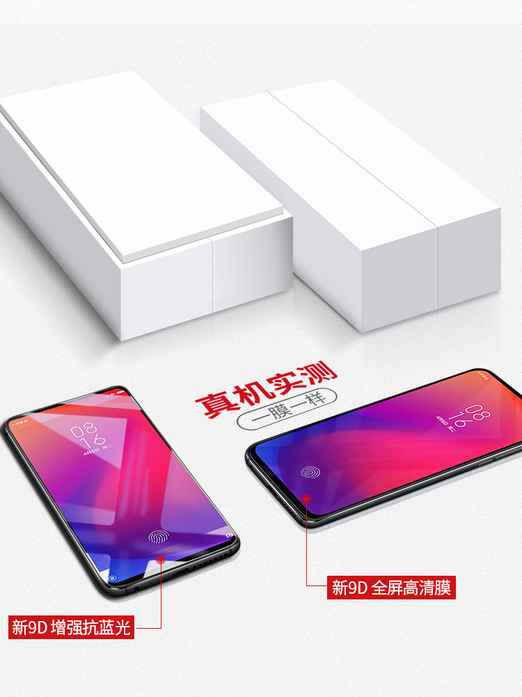 适用红米k20pro钢化膜k20全屏全覆盖小米redmik20pro尊享版k20por手机k20p抗蓝光无白边官方全包高清玻璃贴膜 - 图3