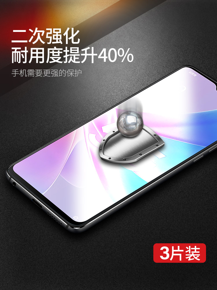 适用oppoa58钢化膜oppoA58无白边保护0pp0a58防指纹oppa全屏覆盖手机贴膜防摔屏保opo 刚化高清opa抗蓝光玻璃 - 图0