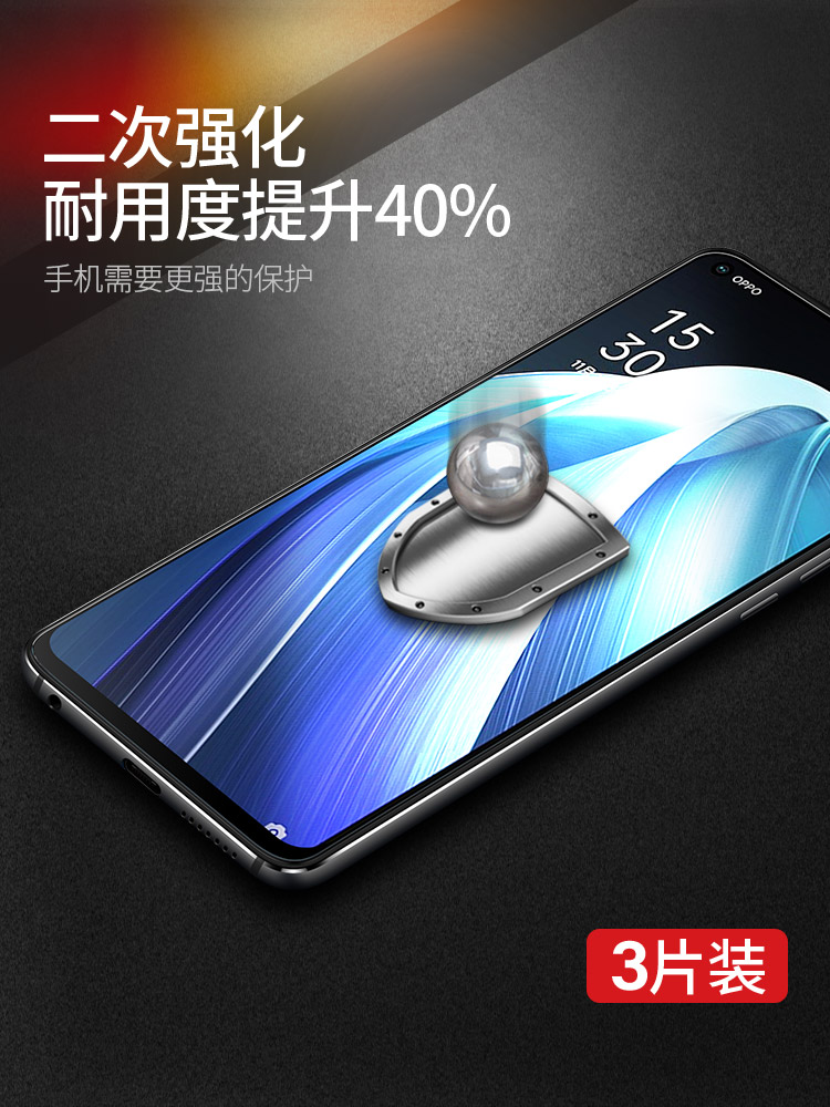 适用于opporeno7钢化膜reno7手机pro全屏原装oppo蓝光opopreno7se水凝膜全包oppreno曲面贴膜opooreno7es防摔 - 图0