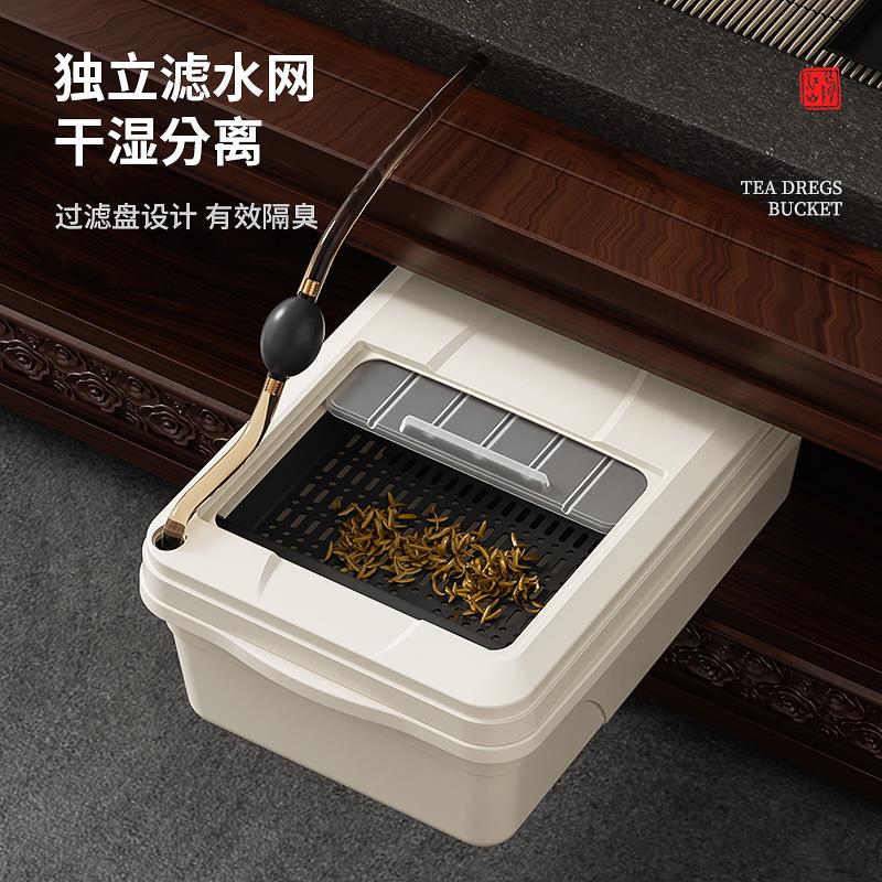 茶台废水桶茶水茶渣桶茶几柜垃圾桶倒茶叶过滤桶茶桌排水桶带滑轮 - 图0