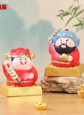 五路财神爷治愈小摆件家用桌面装饰品办公室招财礼品新年生日礼物
