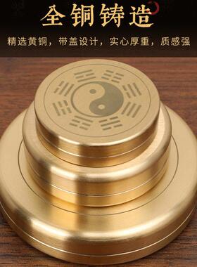 风水黄铜罗盘摆饰有盖口袋袖珍定位罗盘高精度专业纯铜综合指南针