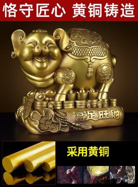 金猪存钱罐摆件纯黄铜存钱罐金猪超大号防摔储蓄罐家居饰品铜猪