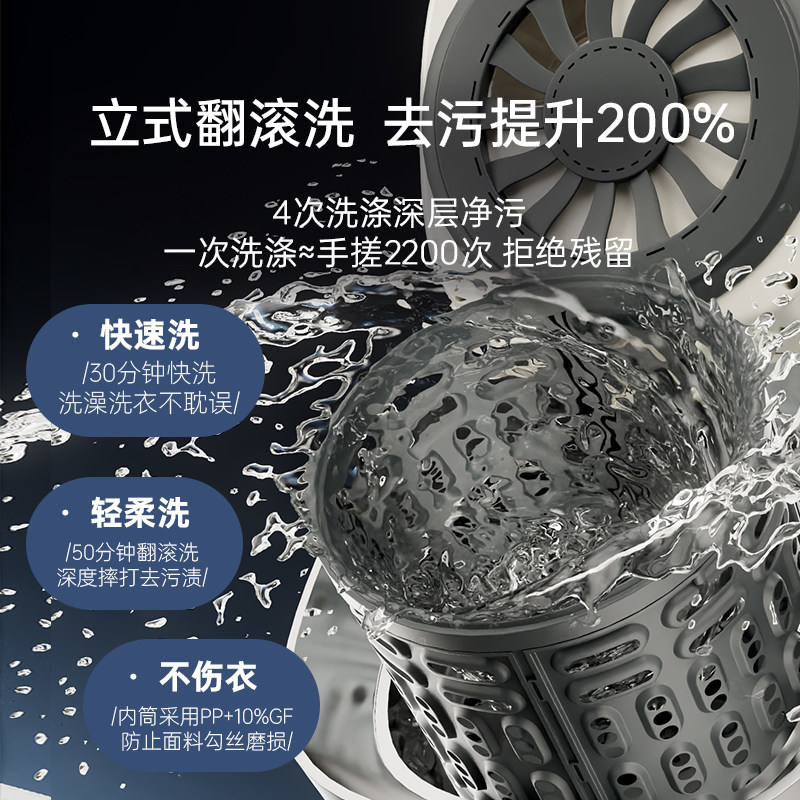  鲸立超声波清洗机