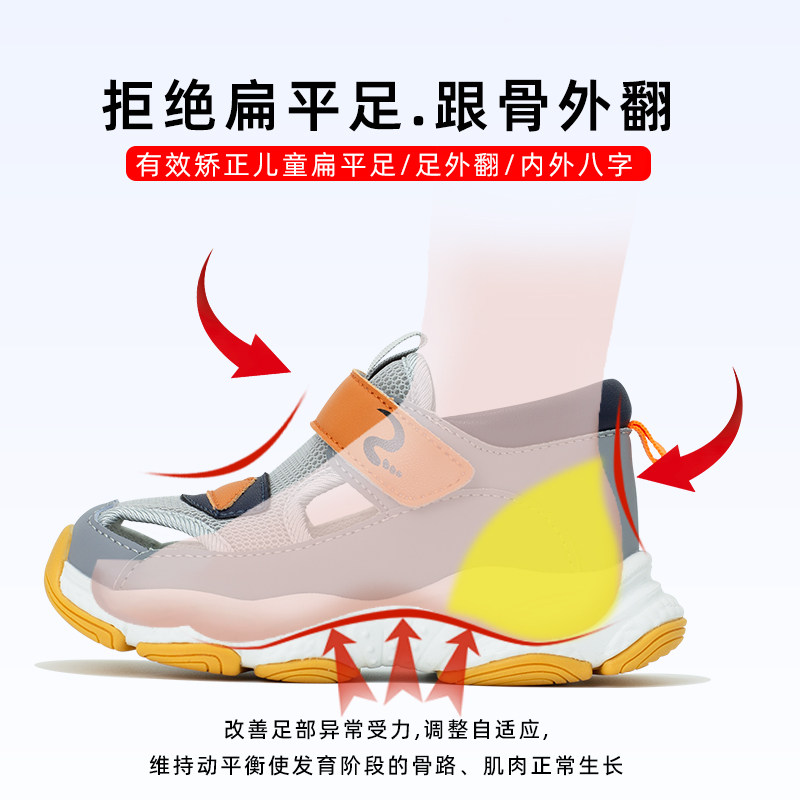 儿童机能矫正鞋扁平足外翻内外八字纠正垫学步足弓支撑凉鞋xo型腿,淘宝优惠券,粉丝福利购,淘宝优惠卷