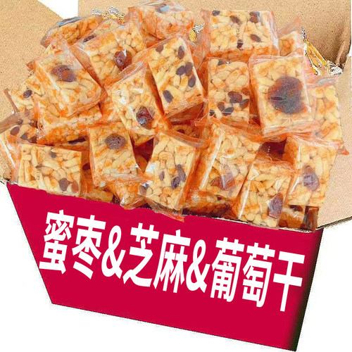沙琪玛整箱萨其马5斤大块葡萄干蜜枣传统中式糕点零食品早餐 - 图0