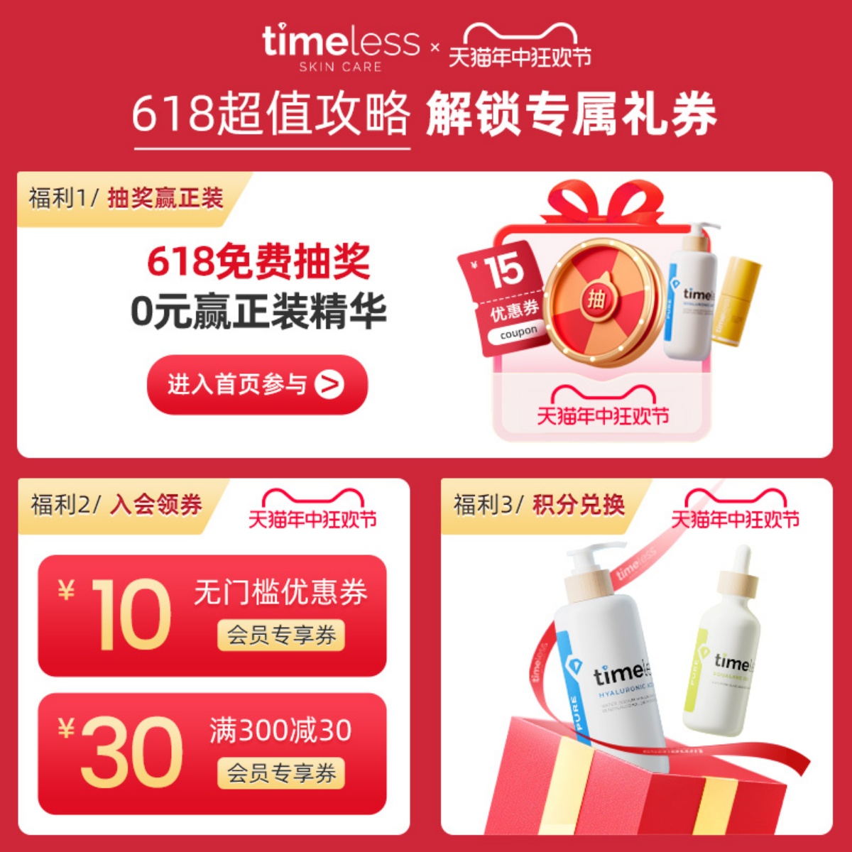 timeless20%vc精华阿魏酸淡化色素维C抗氧修护抗初老提亮保湿补水-图0