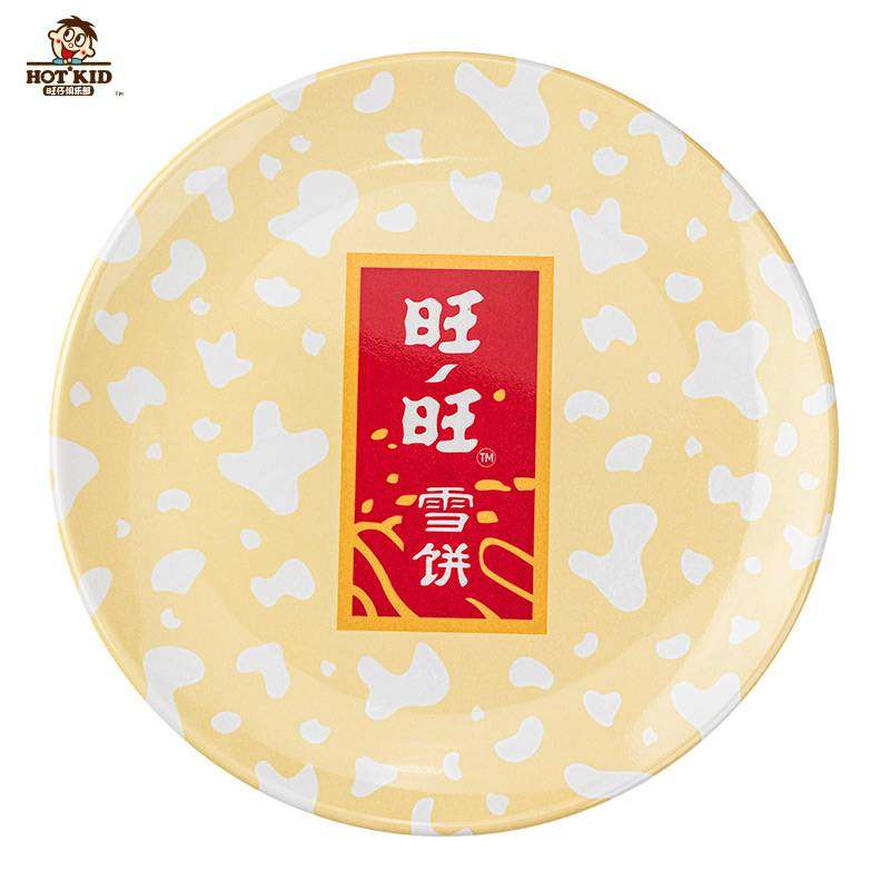 旺仔俱乐部旺旺周边仙贝雪饼仿真食品级密胺餐盘家用盘子餐具托盘,淘宝优惠券,粉丝福利购,淘宝优惠卷