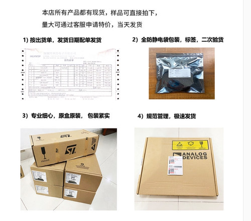 TC618CS 封装： SOP-8-EP 单通道直流马达驱动器   电机驱动芯片 - 图0