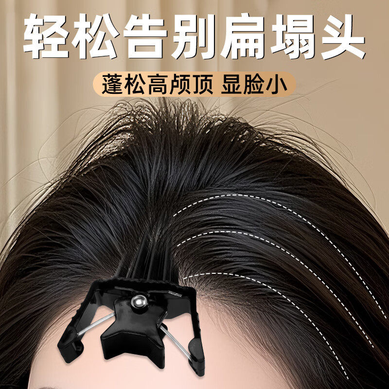 tktk2025高颅顶头发蓬松夹男女垫发根固定发夹头饰发卡夹子刘海夹 - 图0