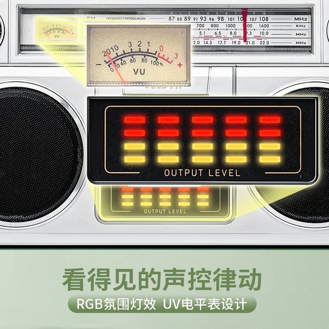 Retro tape player, old-fashioned 80s cassette recorder, multi-function recorder, nostalgic classic audio