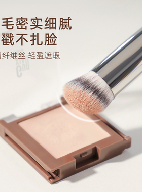 瑰金460斜角圆头遮瑕刷