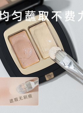 郭小妞舌型遮瑕刷精细扁头泪沟细节刷子黑眼圈化妆刷遮盖瑕疵刷