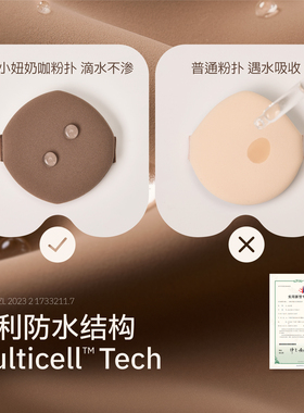 郭小妞圆尖头气垫干湿两用