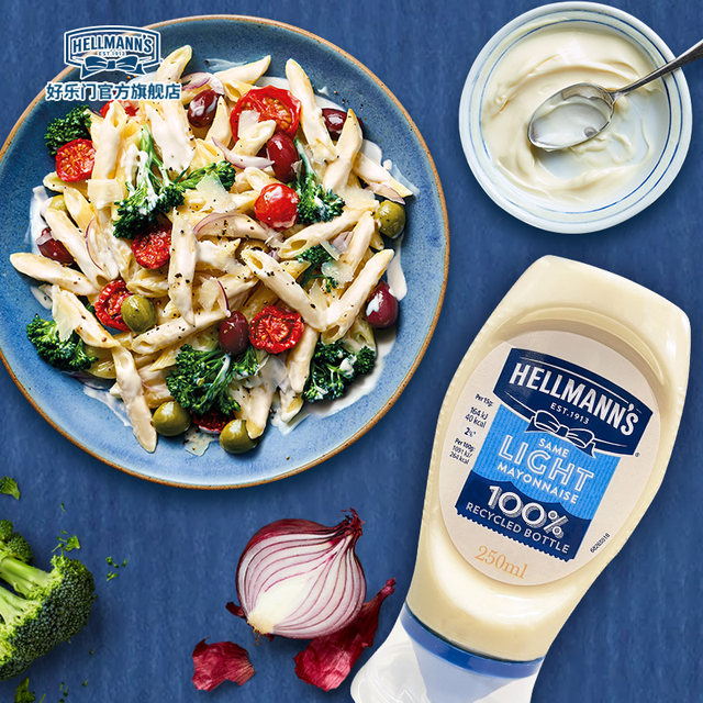 Hellmanns Light Fat Reduced Calorie Mayonnaise Spanish