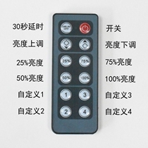 LED dimmer 12-24V eye protection without frequency flash PWM dimming switch 86 type LED light with brightness regulator