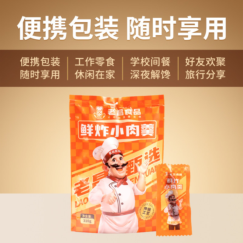 图5