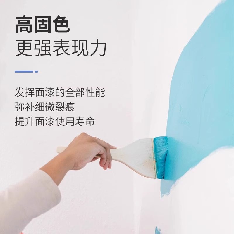 抗碱封闭底漆室内室外墙内墙防潮防霉墙面固沙剂界面剂墙固加固宝,淘宝优惠券,粉丝福利购,淘宝优惠卷