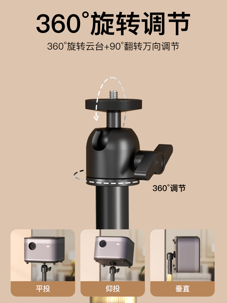 投影仪支架通用桌面落地家用極米H3SnweZ6X堅果G9G7J10多款通用-图0