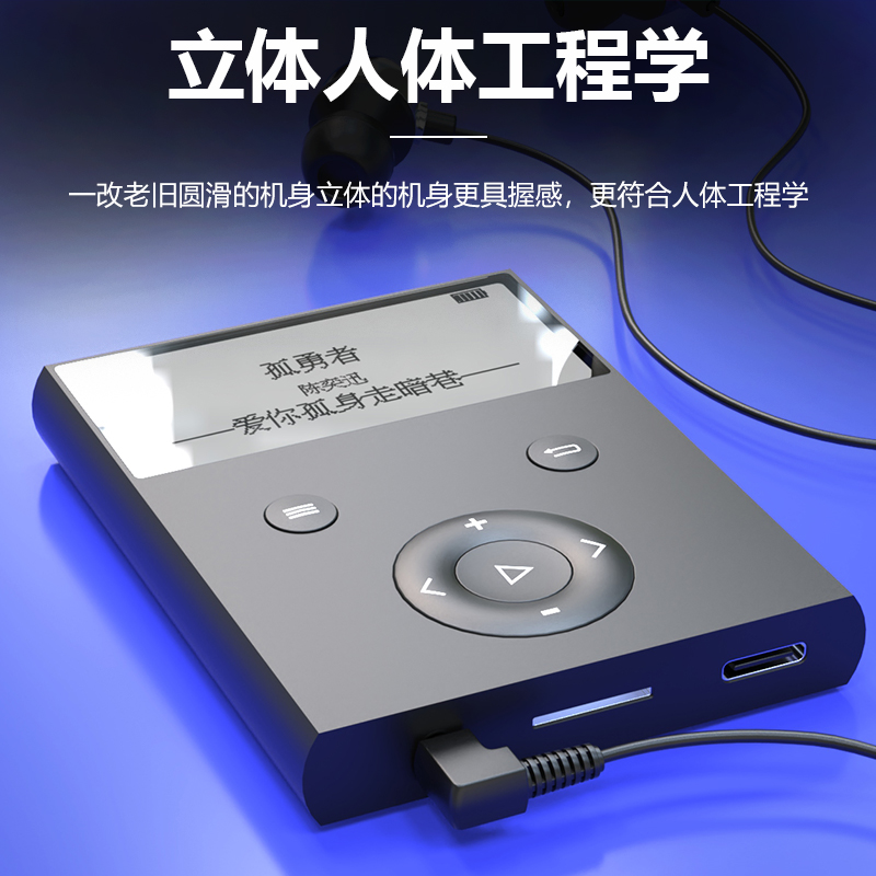 蓝慧E102 mp3随身听学生版小型高中生听歌专用音乐播放器帮下载歌-图2