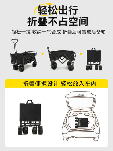 户外露营车手推车儿童可躺营地摆摊拉车野营购物钓鱼用车可配桌板