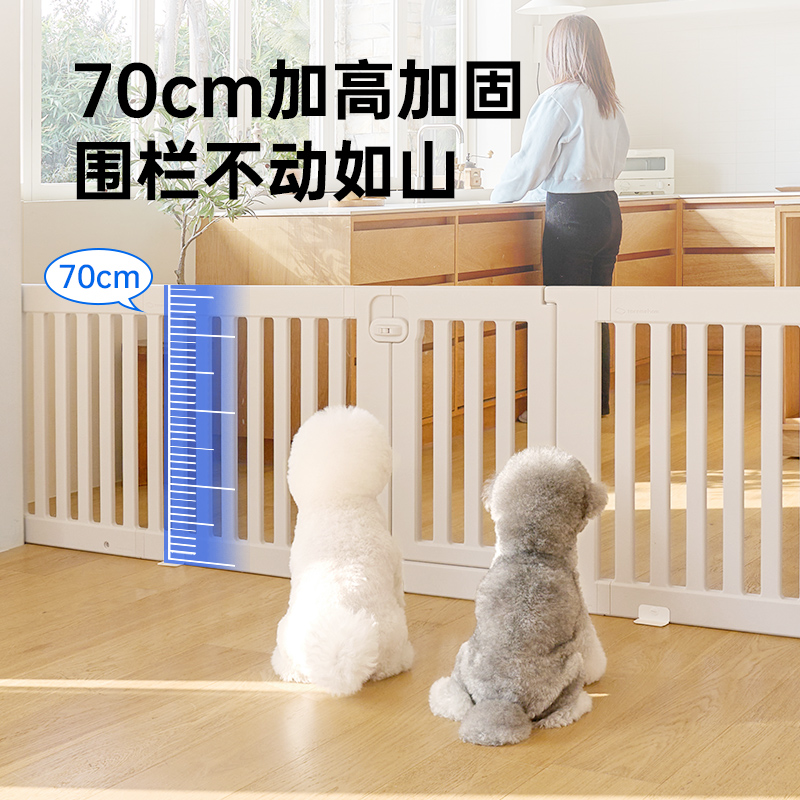 takemehom进口狗围栏DIY组合定制室内隔断围栏一室一厅自由组合窝 - 图1