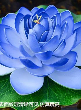 仿真睡蓬莲水池鱼塘装漂浮装饰道莲仿真睡莲具客厅鱼缸饰pu荷叶假