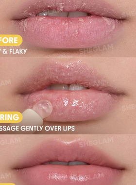 SHEGLAM Lip Scrub果冻磨砂膏 香草味 唇部护理改善干裂起皮