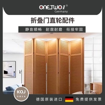 German ONETWO1 kitchen toilet partition folding door universal wheel track balcony window hardware hanger slide
