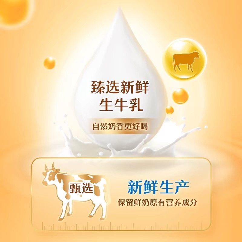 伊利高个子学生高钙营养奶粉青少年高锌便携成长奶粉dha700g/盒,淘宝优惠券,粉丝福利购,淘宝优惠卷