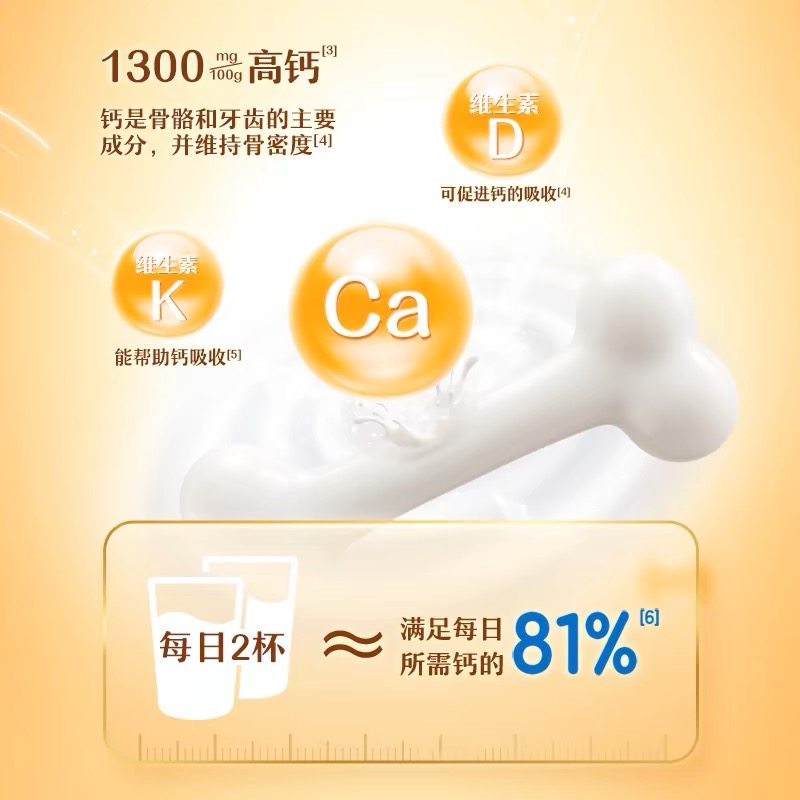 伊利高个子学生高钙营养奶粉青少年高锌便携成长奶粉dha700g/盒,淘宝优惠券,粉丝福利购,淘宝优惠卷