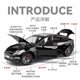 124 Tesla MODEL3 model simulation alloy