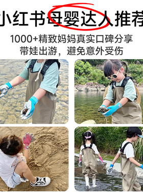 溯溪攀爬钢丝防滑防割防护手套