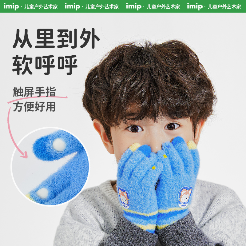儿童冬季保暖手套冬天分指手套保暖男女童小学生可触屏毛线手套秋