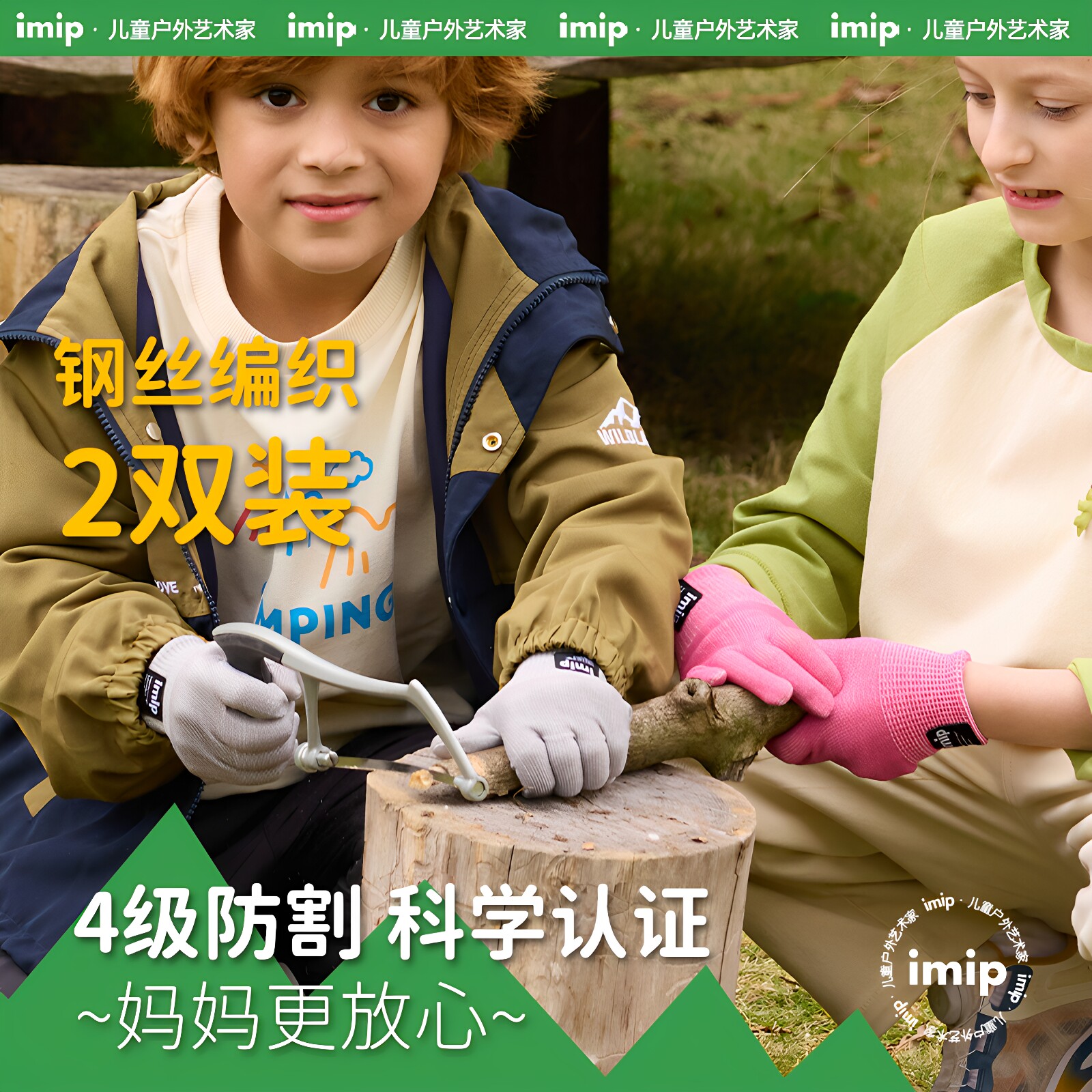 图2