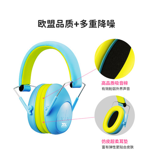 imip专业儿童隔音耳罩架子鼓学习睡觉降噪神器防噪音木工鞭炮静音 - 图1