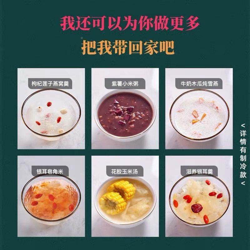 天锅际燕窝机1-2人迷你隔水炖隔水炖锅全自动煮粥汤银炖耳桃胶小,淘宝优惠券,粉丝福利购,淘宝优惠卷