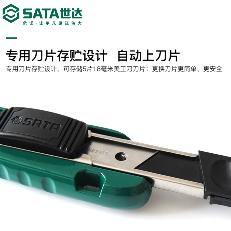 世达美工刀重型全钢加厚刀片壁纸刀工业级不锈钢金属墙纸刀裁纸刀,淘宝优惠券,粉丝福利购,淘宝优惠卷